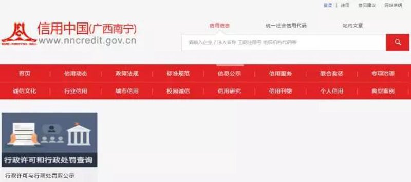 南宁网站建设怎么做才不踩坑?一份给本地企业的建站实用指南